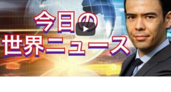 8/20 FRB記事録で株価が急落、中国中銀発表？