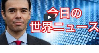 8/21 中国からお金が離脱、日本の物価上昇した？
