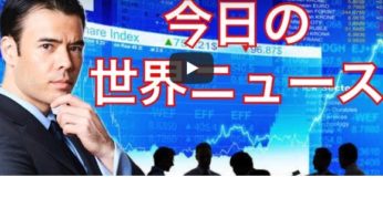 8/23 TikTokがトランプ政権を提訴、今週で大きなイベントがある？