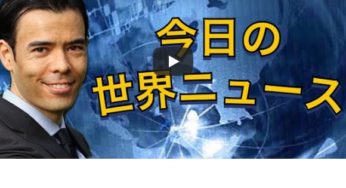 8/25 世界株価が上昇、トランプの共和党大会で演説