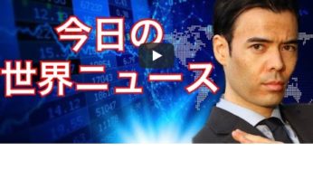 8/17 ロシアがベラルーシに軍隊派遣、日本経済が暴落？