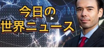 8/18 ミシェルオバマの過激な演説、米住宅指数が暴騰！？