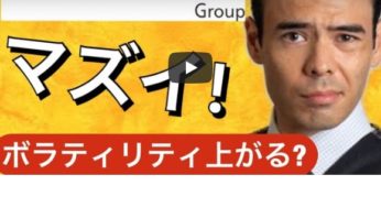 ソフトバンクのボラティリティ上がる！マザーズと関係ある？